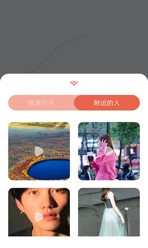 爱趣视频下载app v1.0.3