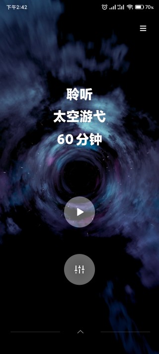 OPPO Relax(OPPO白噪音解压软件) v2.1.7 官方安卓版
