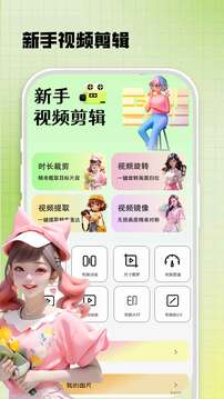伊人下载app v1.2.8