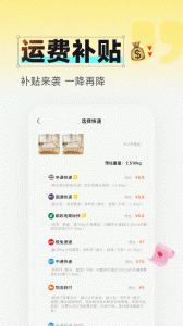 91家纺网app v6.7.8
