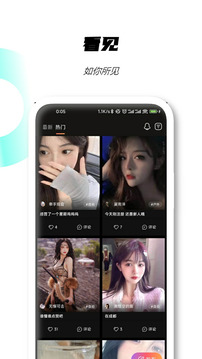 SUB下载app v3.1.7