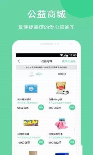 暖心鹿app v3.6.7