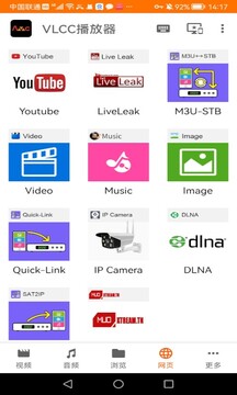 VLCC播放器下载app v4.2