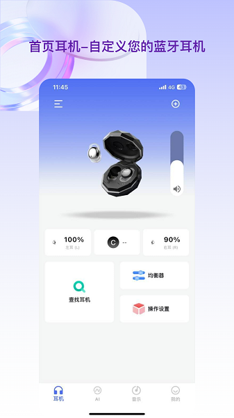 豆角app v1.5.8-china