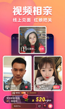 趣约会下载app v5.32.3