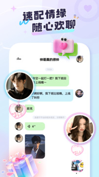 甜耳下载app v1.0.9
