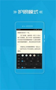 夸克小说免费阅读app v10.2.5.1000