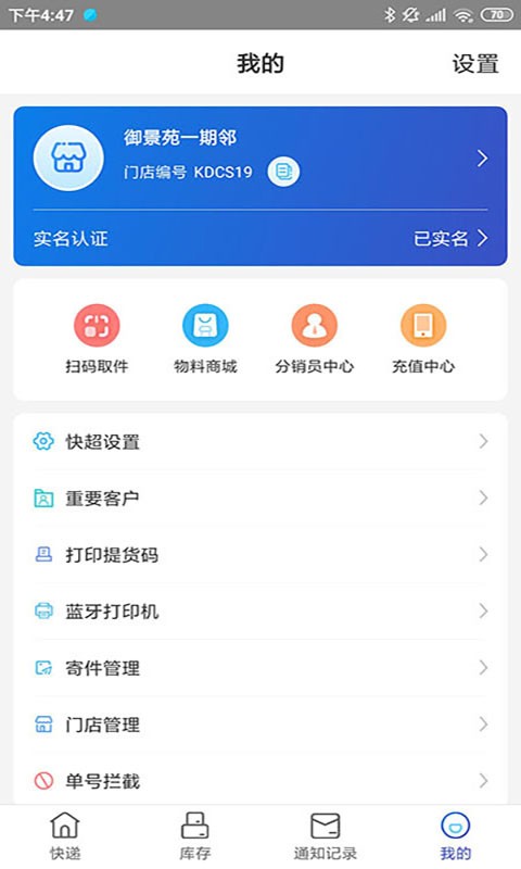 兔喜生活 2026最新版app v4.36.5