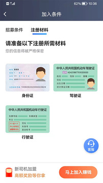 中军司机下载app v6.30.6.0002