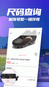 花海仓app v9.13.3