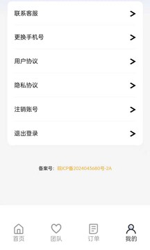 手机数据恢复精灵下载app v2.3.0