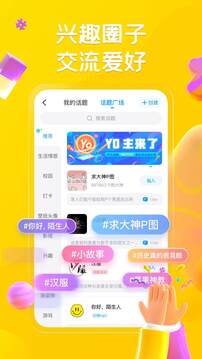最右下载app v7.1.15