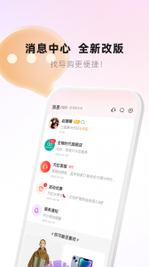 天虹app v6.4.1