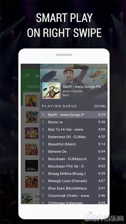 Muzio Player v7.6.1 最新安卓版