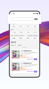 药东东官方版 v2.7.60