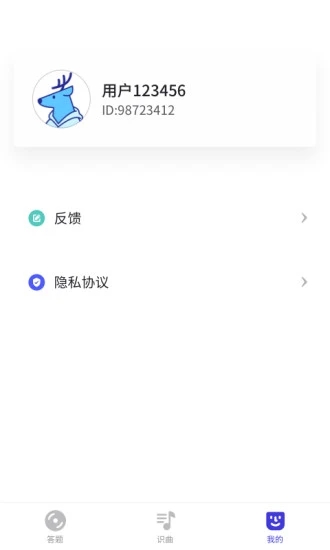 猜歌多多 v1.0.3 安卓版