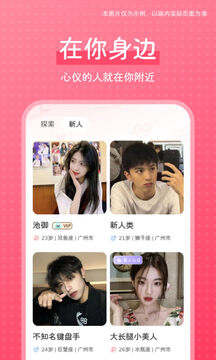 花知下载app v2.3.0