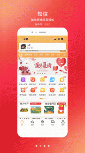 君凤煌app v5.1.4