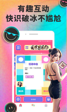 月技下载app v1.0.2