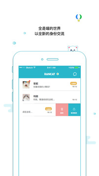 随喵下载app v10.0.16