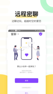 魅动下载app vV4.9.72