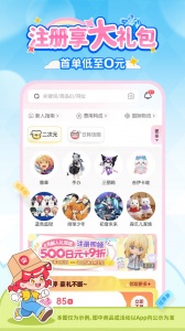 乐淘一番app v3.07.90