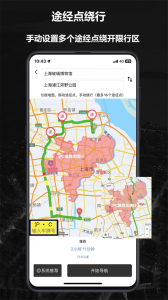 摩途导航app v4.0.7