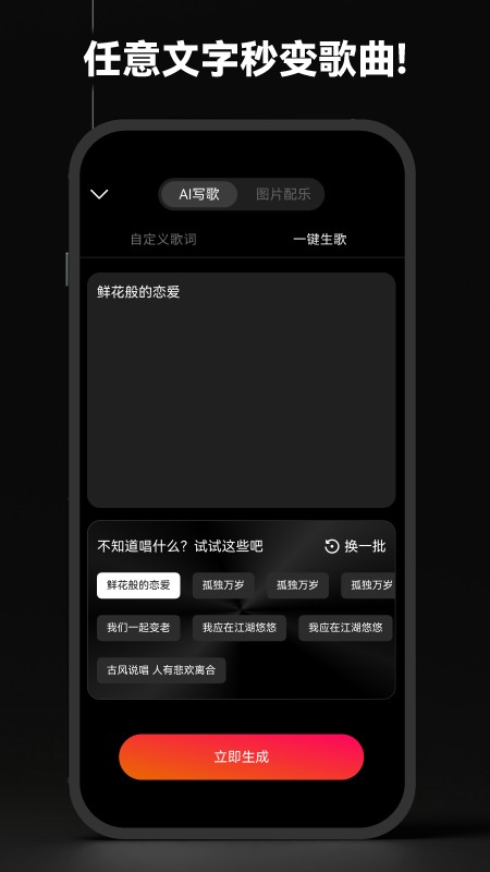 简音盒子 v1.5.2 安卓版