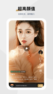 媛圈下载app v1.2.2