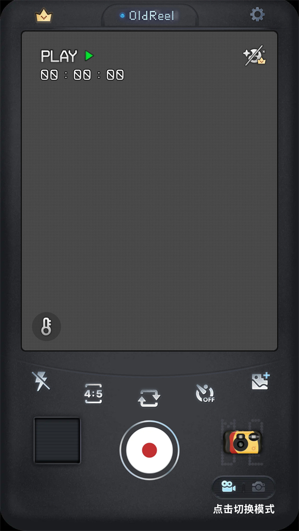 几帧Dv复古摄像机 v2.6.2 安卓版