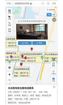兰图绘下载app v3.14