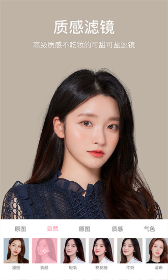 甜盐相机APP v9.6.6 官方最新版