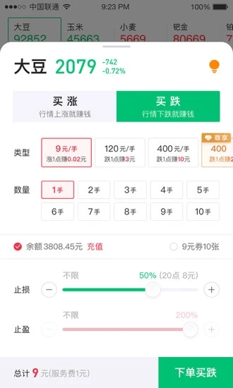蚂蚁投资教室 v3.0.5 安卓版