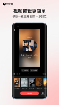 全民K歌下载app v10.3.38.278