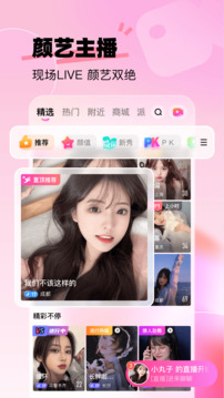 来秀下载app v4.6.2