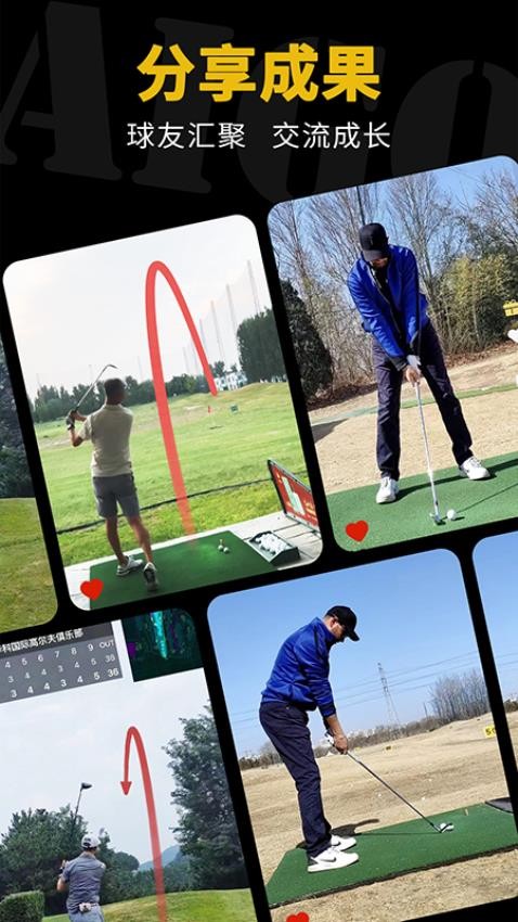 AIGolfapp v2.2.0