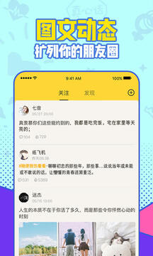 有信下载app v8.4.0