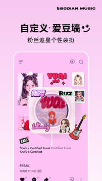 波点音乐下载app v5.4.4