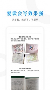 云舒写app v6.9.12