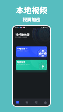 小蓝视频下载app v1.5