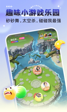 猎游下载app v5.7.9