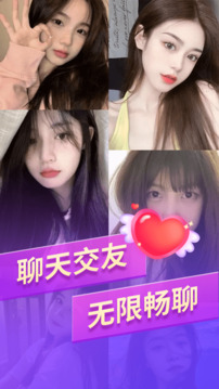 粉聊交友下载app v1.0.8