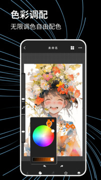 painter绘画下载app v1.0.0