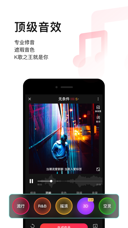 唱吧音视频APP v12.52.0 安卓最新版