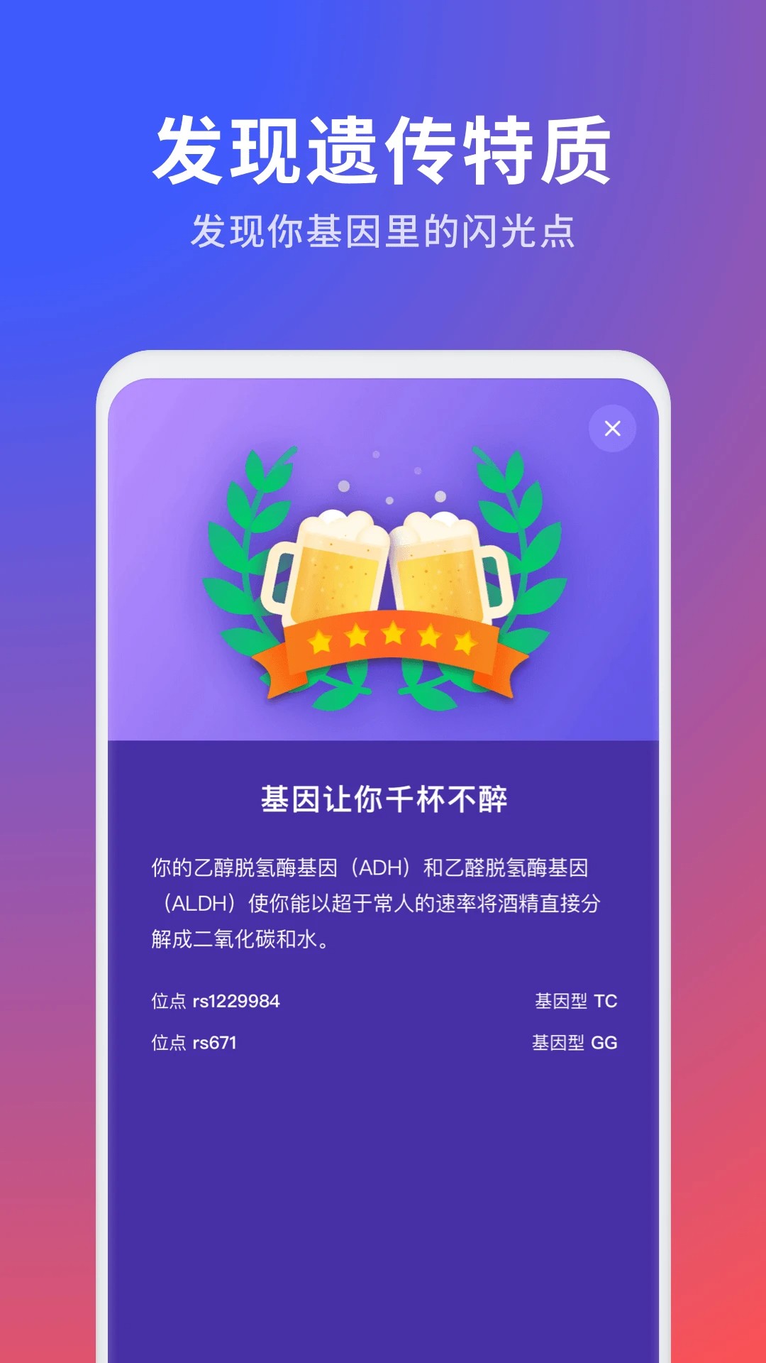 23魔方app v4.4.1