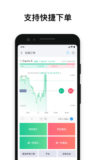 微牛 v6.0.10.67 安卓版