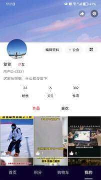 乐益播下载app v1.3.0