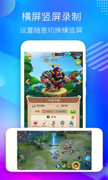 屏幕录制应用软件下载app v3.9