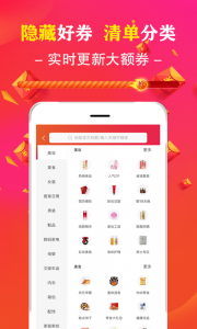 促说app v3.1.6
