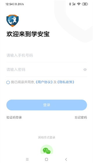 学安宝app v4.00.16
